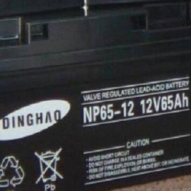鼎好蓄电池NP65-12 12V6H规格及参数