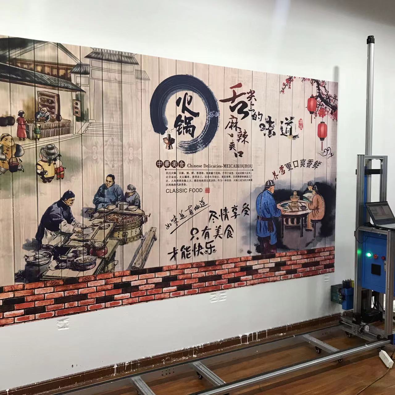 3D智能墙面彩绘机5d立体文化背景墙壁画打印机户外广告墙面喷绘机