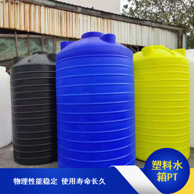 PT-20000L大型塑料水箱 低密度聚乙烯材质耐酸碱防霉变