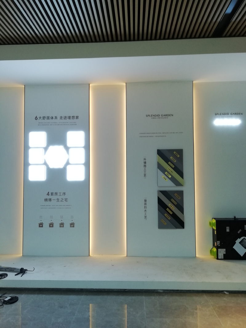 南京科技馆展厅设计
