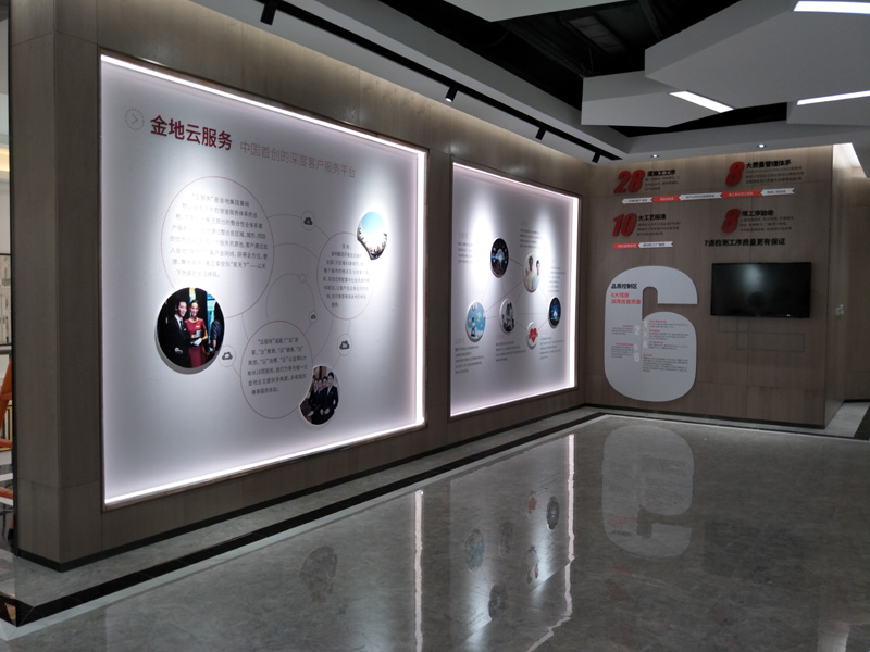 北京科技展厅设计_企业展馆展厅设计_选择大华展示