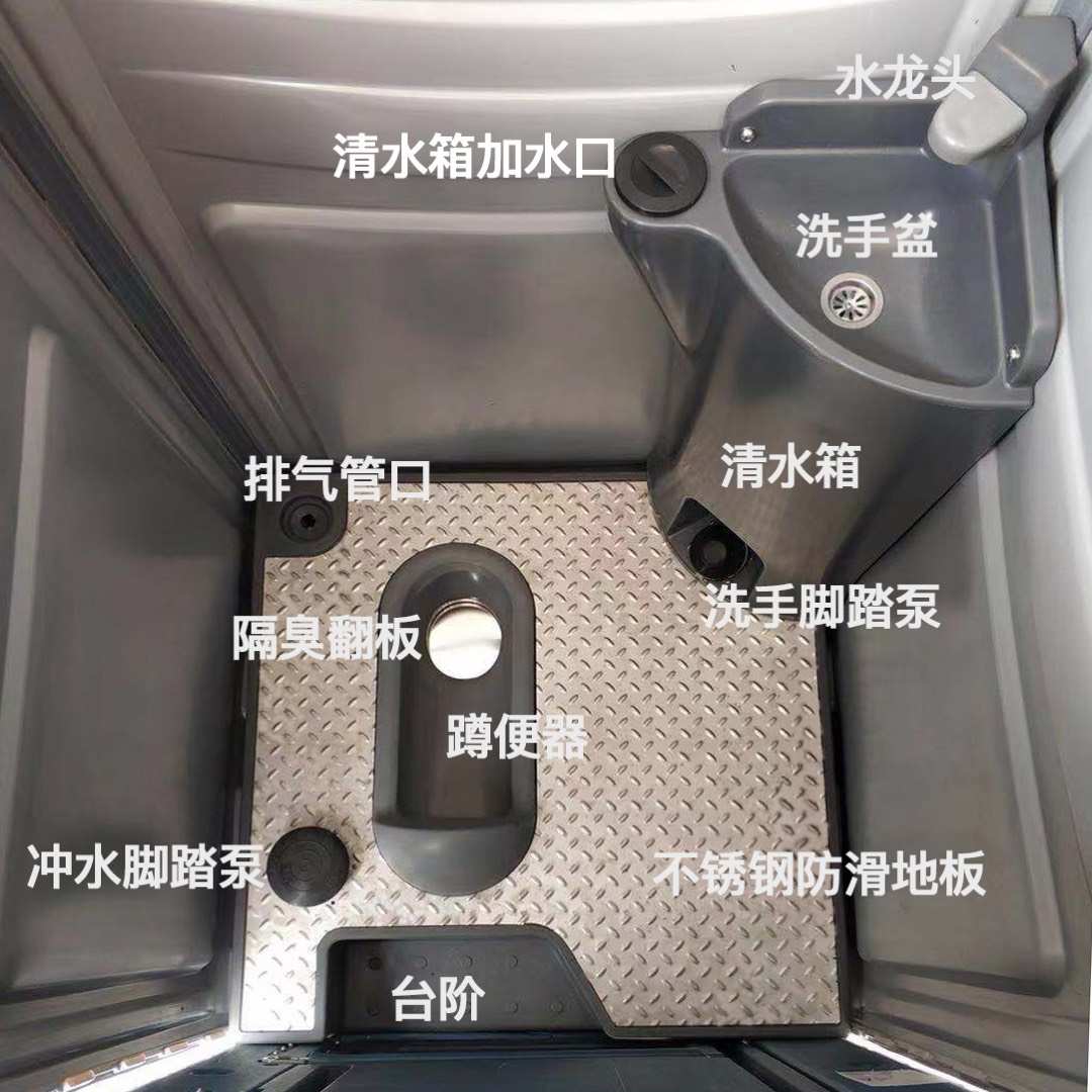 深圳塑料洗手间公司 流动卫生间 可租可售.