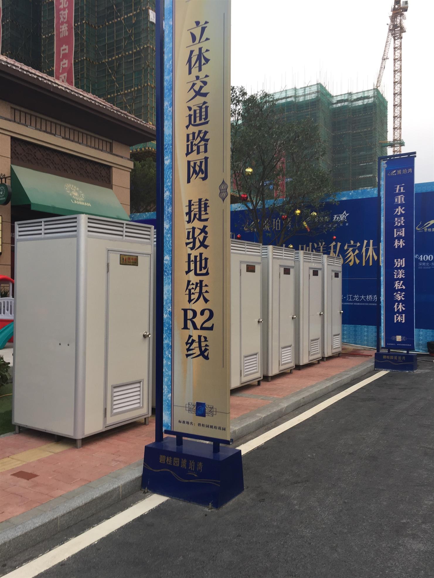 广州移动厕所租赁价格