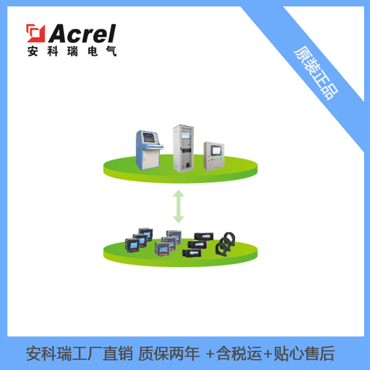 安科瑞线路火灾监控系统Acrel-6000/B接收火灾监控探测器信号保护电气线路