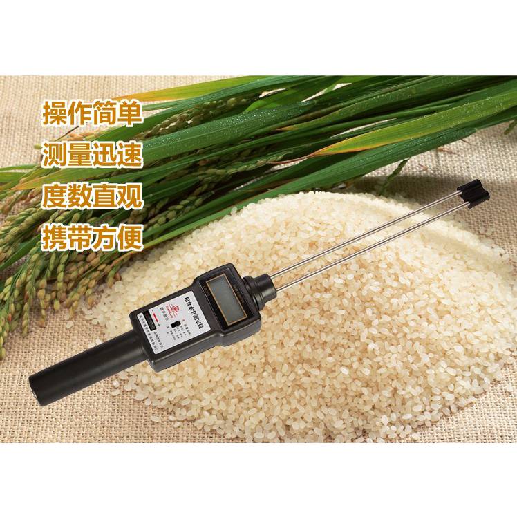 粮食水分测定仪LB-301 小麦水分测试仪 玉米水分测量仪