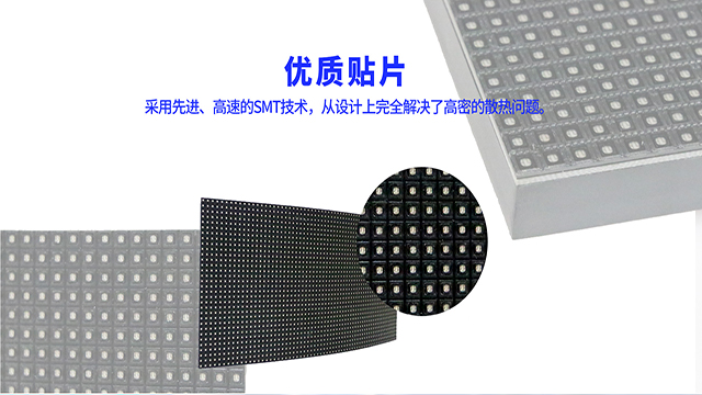 中国香港广告室内LED显示屏 深圳市利美特科技供应