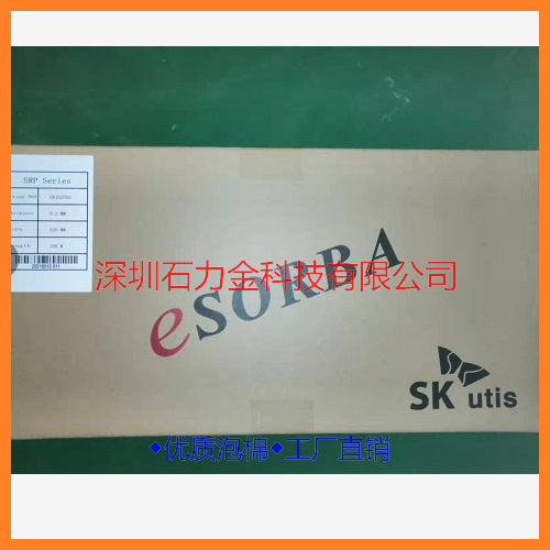 华南区域的SKF06030G质量好专注代理SKF泡棉胶带