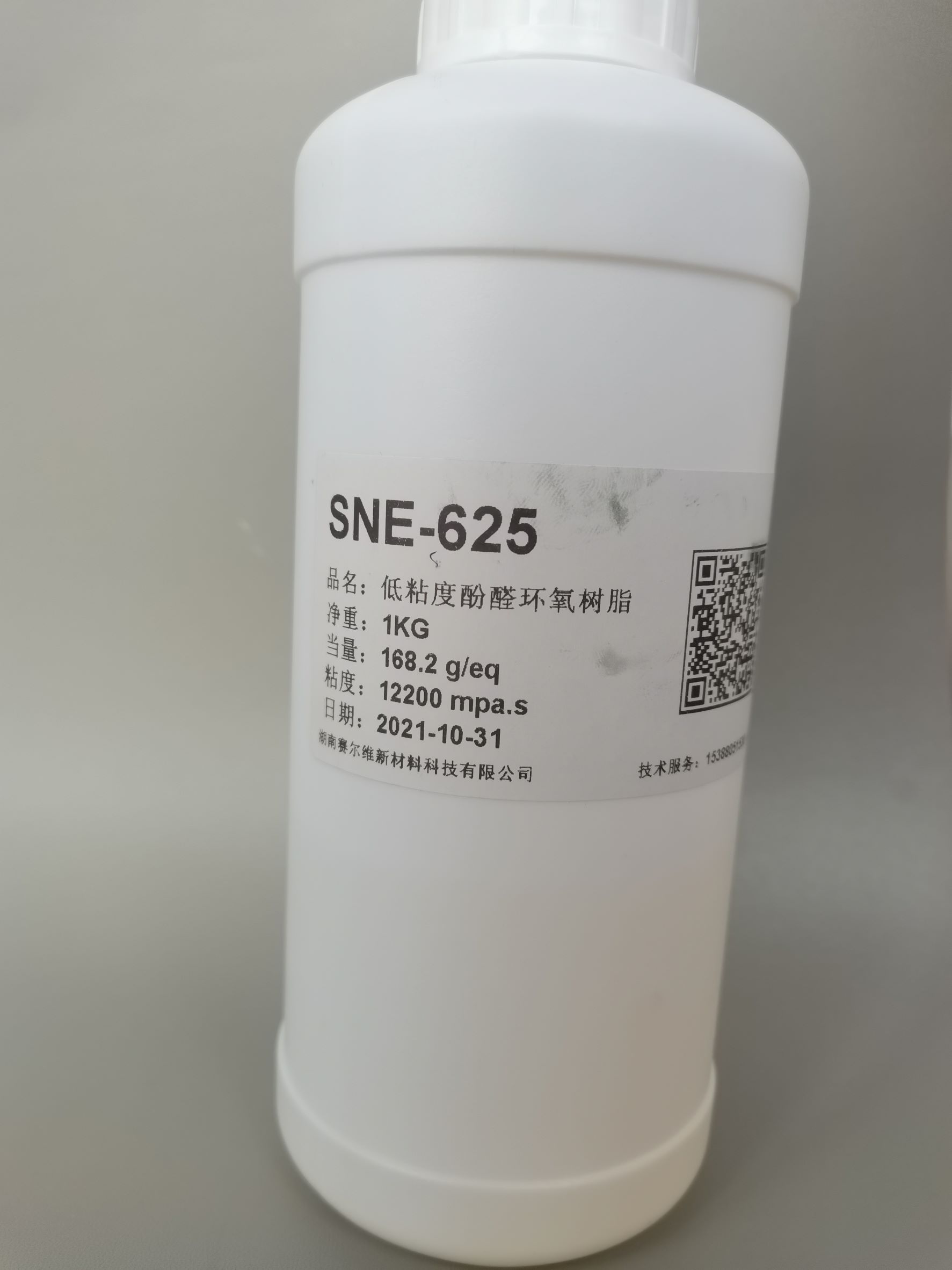SNE-625
