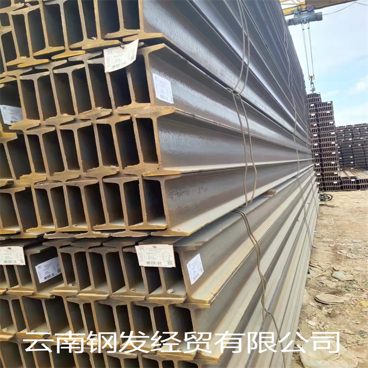 工字钢厂家批发价 云南工字钢全国发货 规格齐全