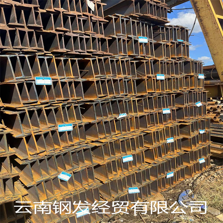 工字钢出售 云南钢结构工字钢 规格齐全 一站式采购