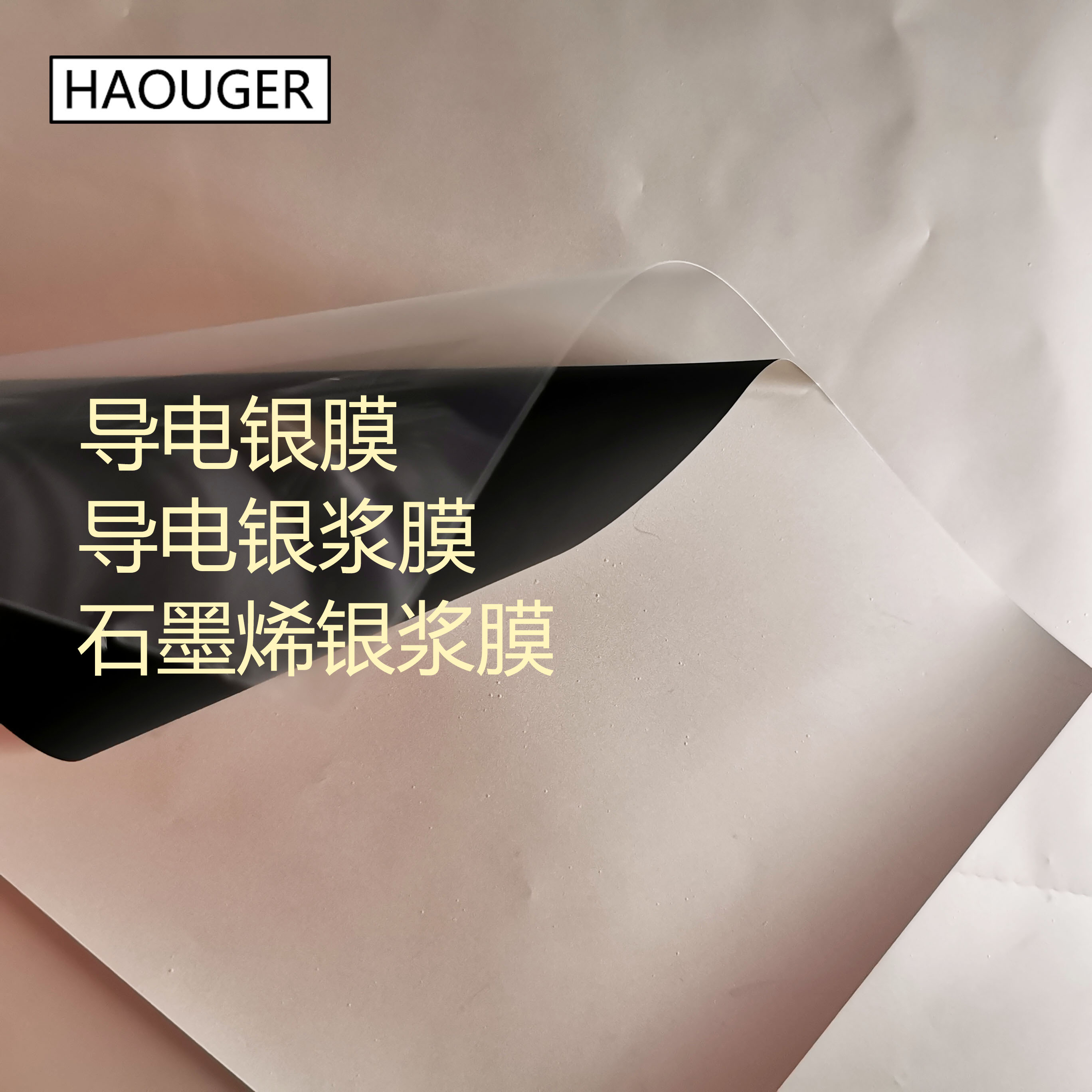 工厂直销 HAOUGER 防静电晶圆垫 防静电晶圆隔片 ESD防护 硅片纸