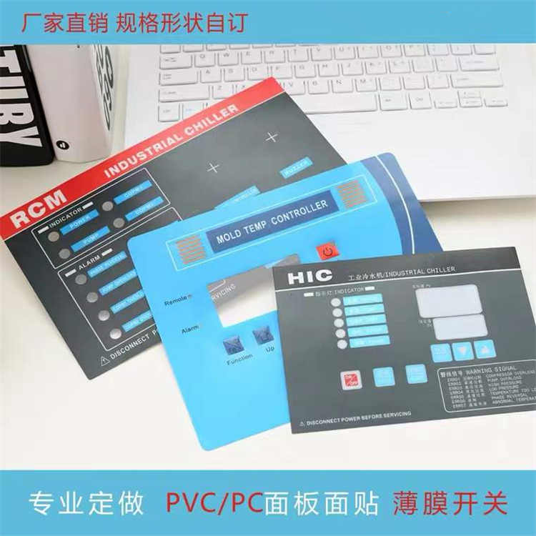 福建PVC显示器面板批发 可按需定制
