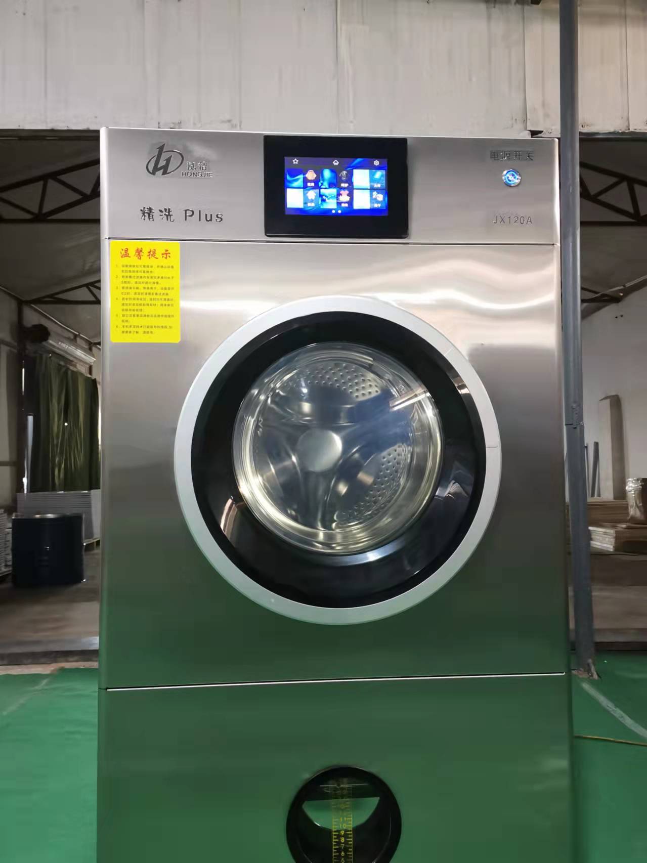 泓洁干洗机 山东滚筒式干洗机厂家 滚筒式干洗机价格的保养方法