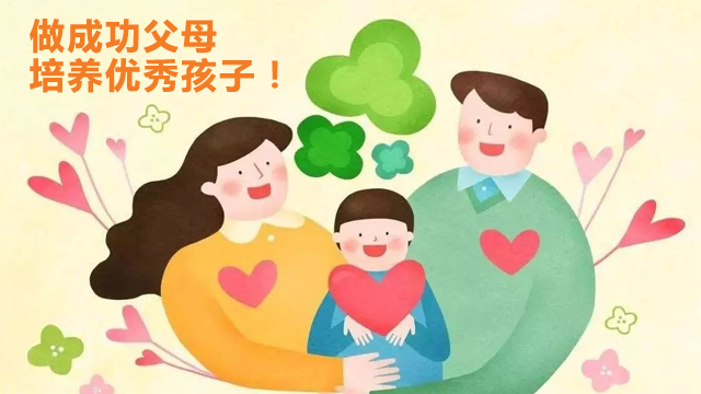 江苏高中家庭教育培训机构 欢迎咨询 北京蜀三和教育供应