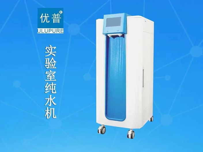 上海电子级**纯水器厂家 客户至上 上海四科仪器供应
