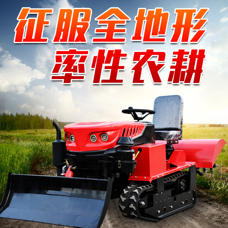 座驾式履带旋耕机 小型农用开沟种植机 电启动易操作