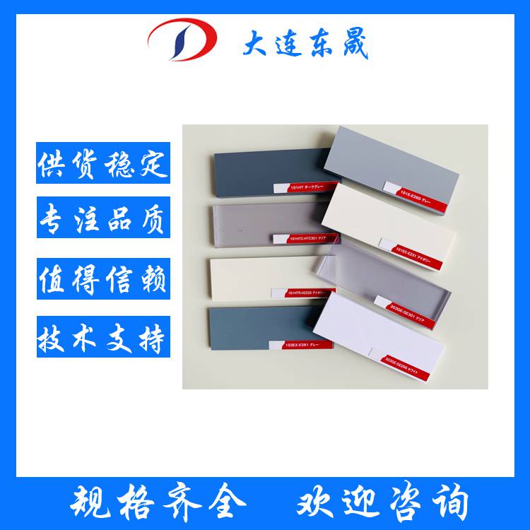 半導體行業PVC板材FM認證樹脂HTPVC耐熱型防靜電FM4910