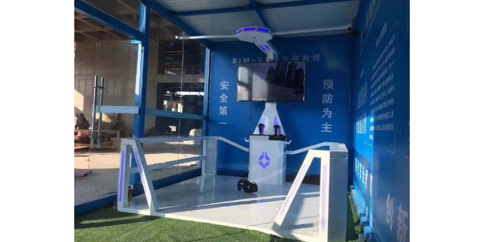 长沙vr安全建筑体验区设计方案 欢迎来电 上海瑜宸科技供应
