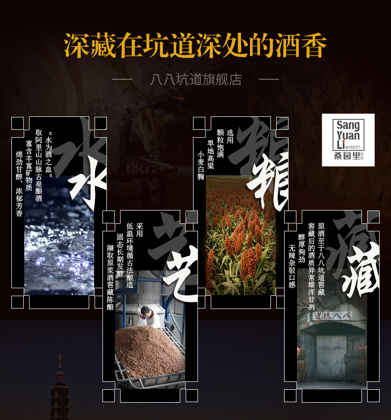 中国台湾高粱酒52度销售价