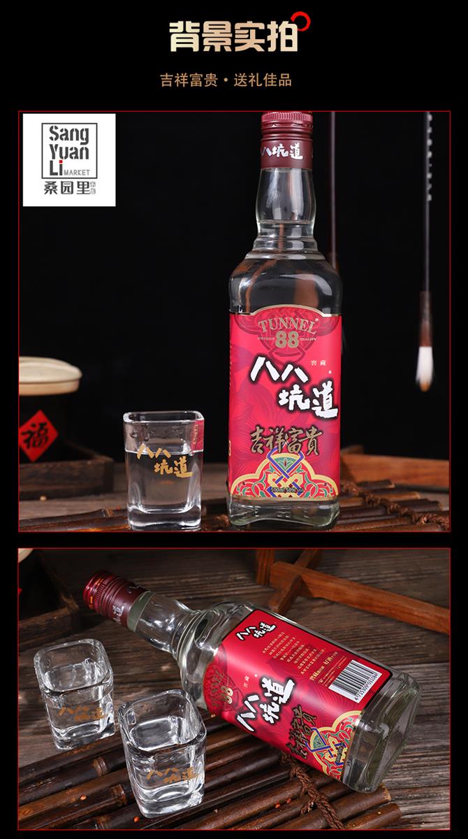 中国台湾高粱酒青花瓷价格