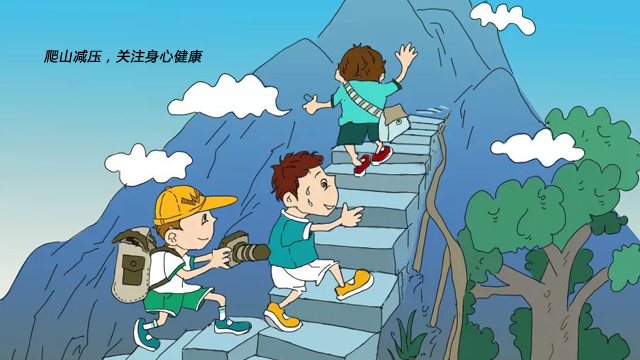 海南儿童身心健康如何平衡 值得信赖 北京蜀三和教育供应