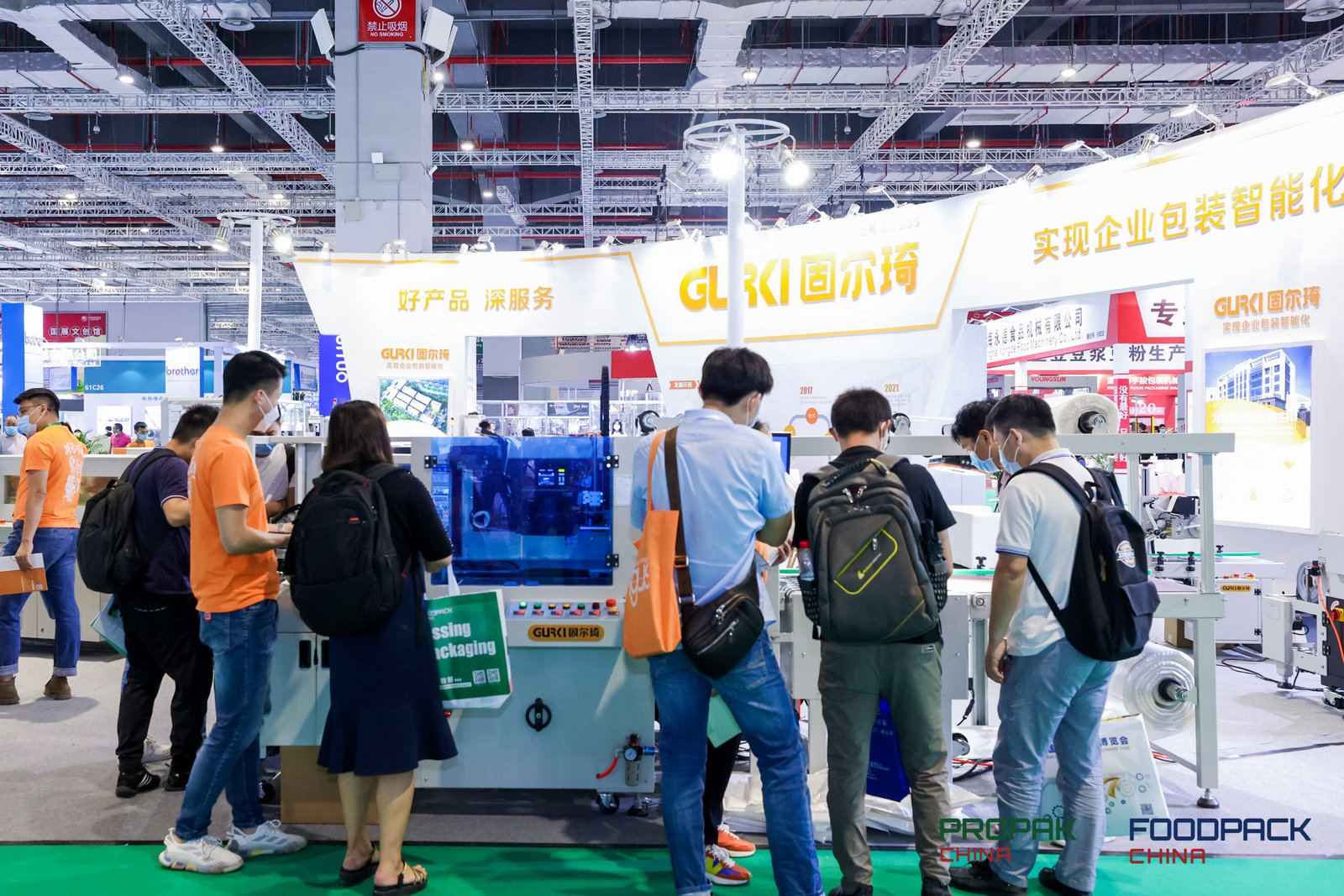 上海山楂饼包装机展2022棒棒糖包装封口机展览会