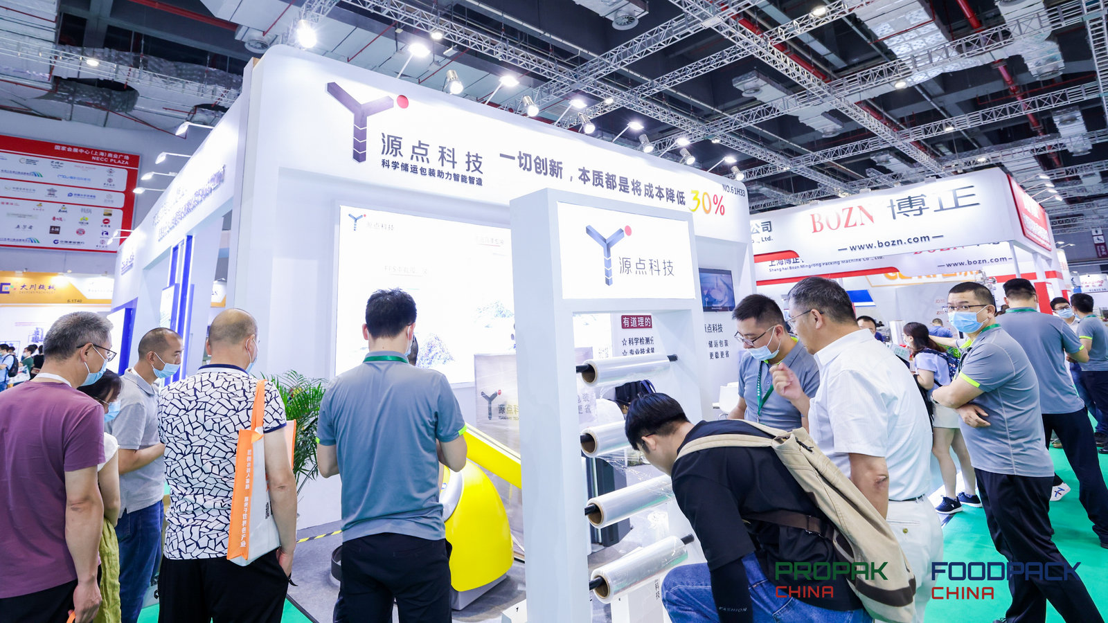 2022上海包装展及贴标机械展览会