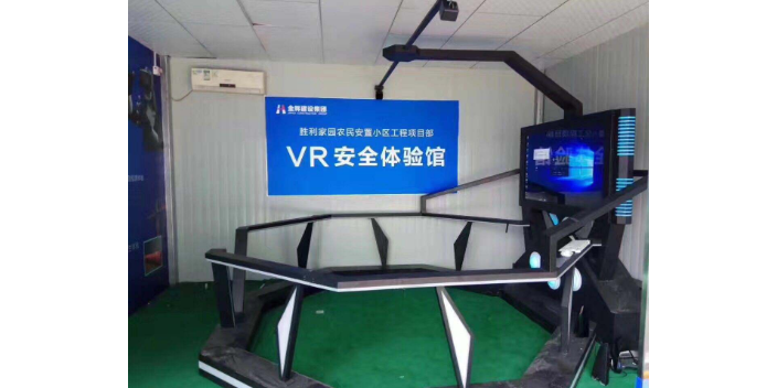广州工地vr虚拟体验区厂家直销 欢迎来电 上海瑜宸科技供应