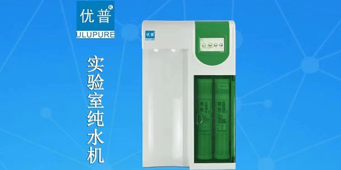 上海正规纯化水设备耗材 服务为先 上海四科仪器供应