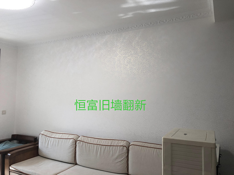 广西南宁恒富旧墙翻新旧房翻新2-3天翻新一套房不用搬家