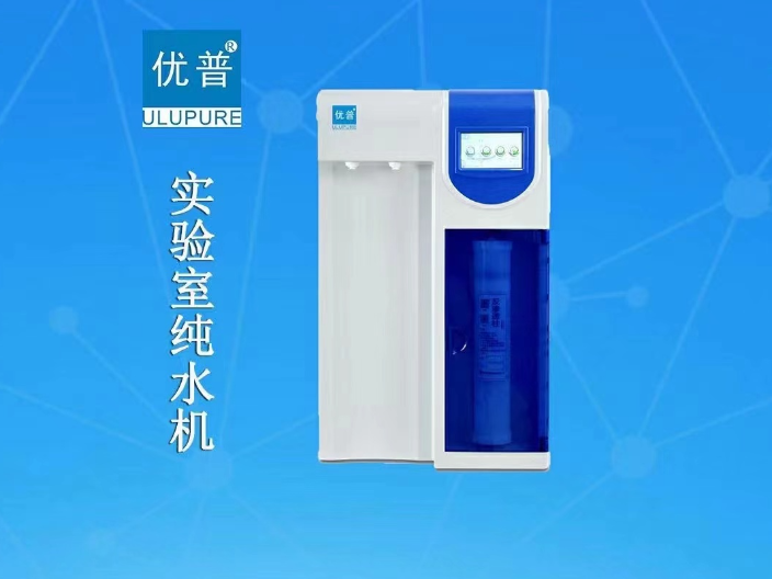 上海RO纯水制作设备管路安装 上海四科仪器供应