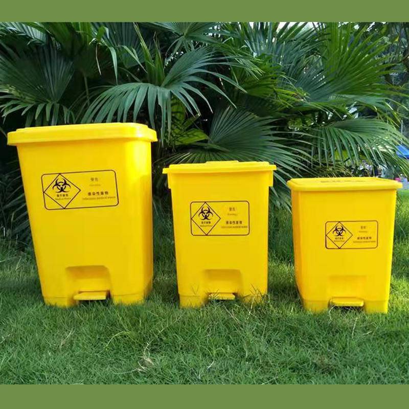 20L医疗垃圾桶方形黄色脚踏式塑胶小桶诊所用塑料废物桶