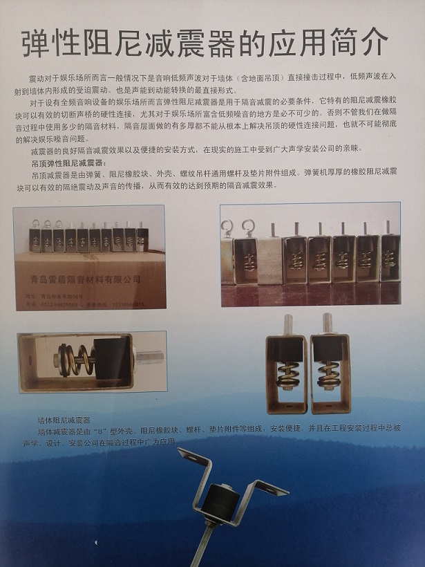 杭州苏州专业 ktv室内隔音材料生产销售公司 墙体隔音材料生产厂家