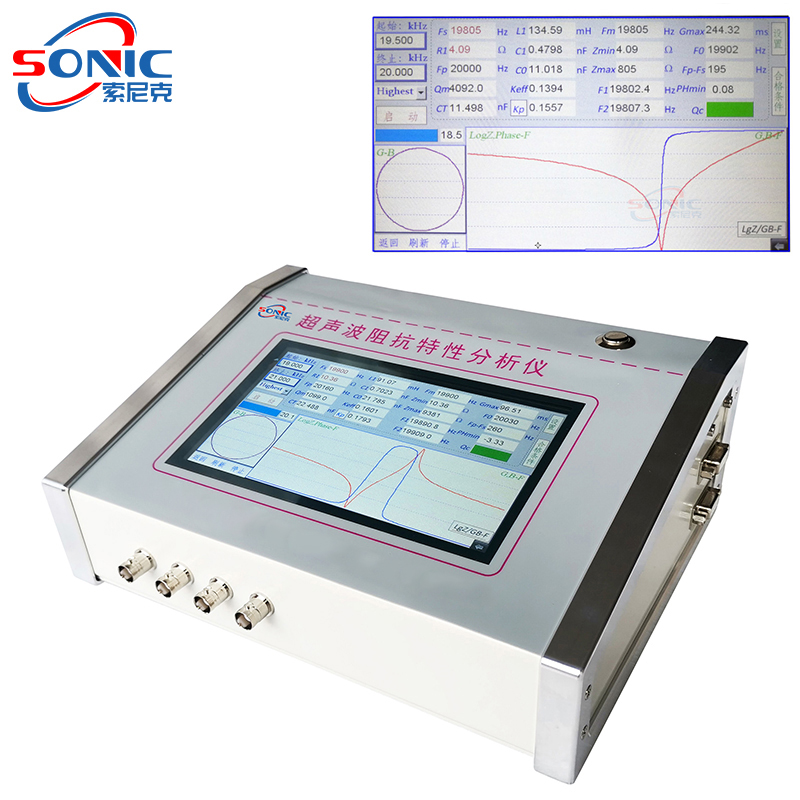 超声波频率分析仪 超声波传感器阻抗分析仪 产品参数