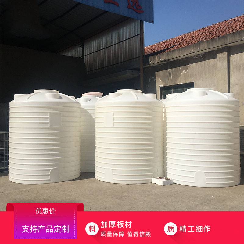 供应水塔10吨塑料水箱耐酸碱水桶加厚塑料储水罐污水处理