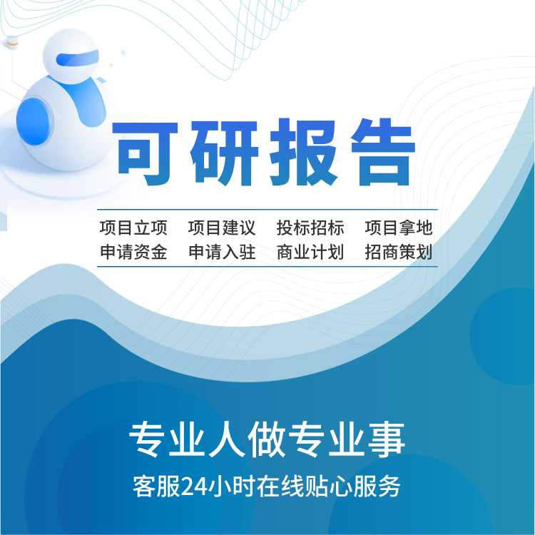 中国棱柱状锂电池市场数据分析与行业洞察报告