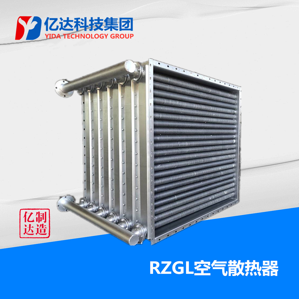 供应北京钢铝轧制翅片管散热器