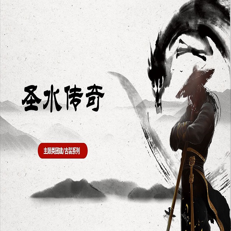 汾陽上林舍門票