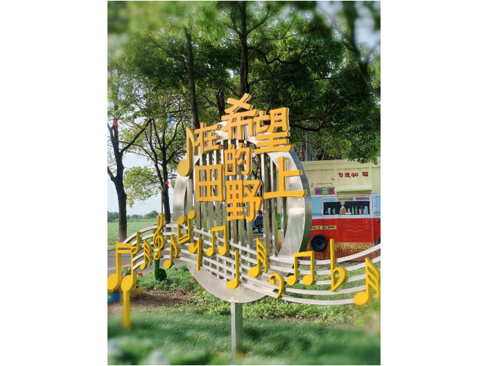 上海安装音乐彩虹路面景点 欢迎来电 江苏龙池山金生态文化旅游供应