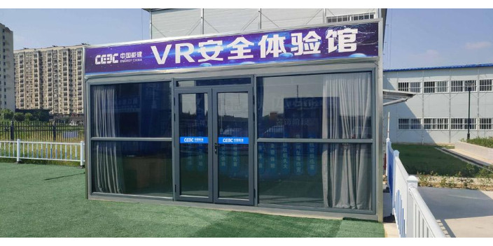 合肥工地vr虚拟体验馆厂商 服务为先 上海瑜宸科技供应