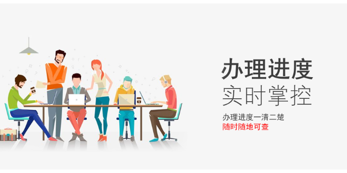 东莞创业公司记账报税流程 审计 深圳企管家财务代理供应
