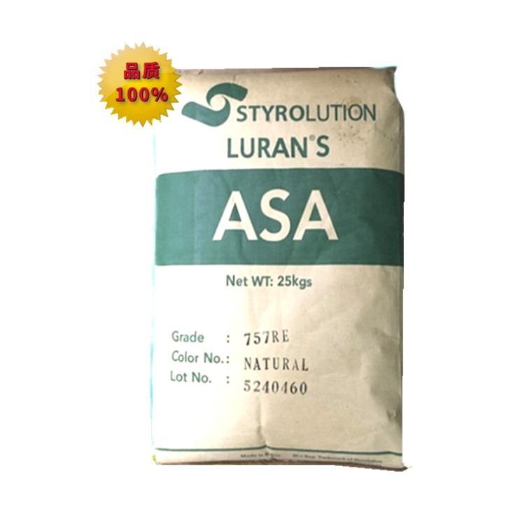 ASA ASAG5110耐候 玻纤10% 良好抗撞击性