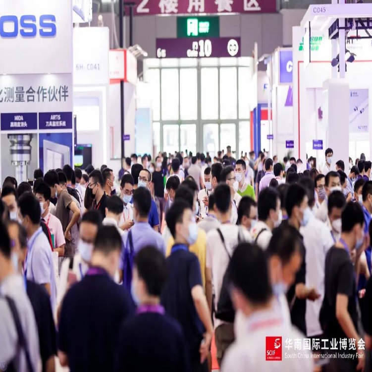汉诺威激光技术与加工展展位预定书 华南国际工业博览会 展位预定表