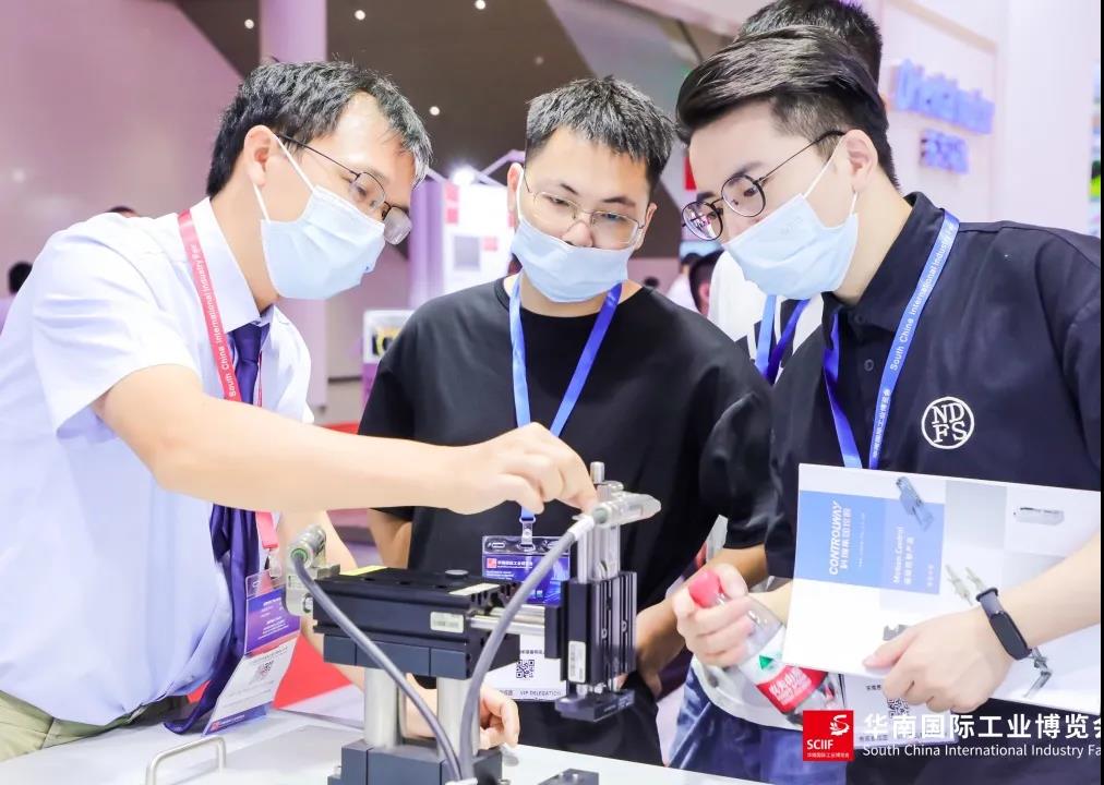 2022华南国际工业博览会SCIIF参展展位预定
