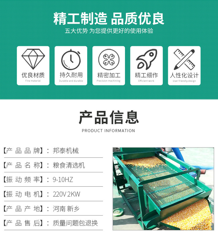 石英砂分级用振动筛/沙土过滤直线筛