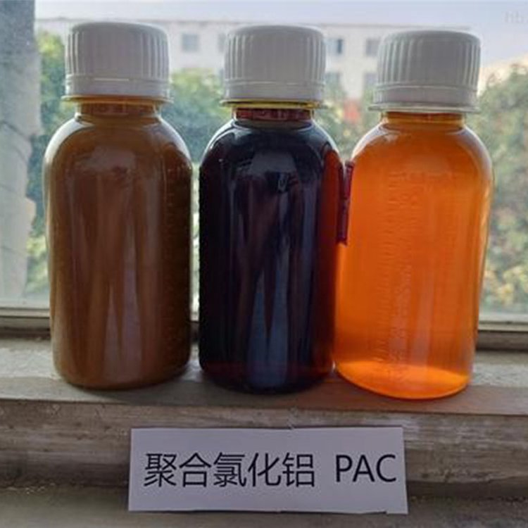 广东聚合液体 广州液体聚合工业级 中山水处理液体聚合用途