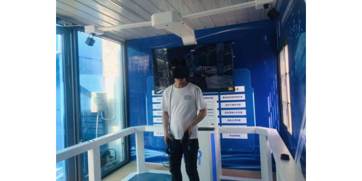 广州工地vr虚拟体验馆搭建厂家 值得信赖 上海瑜宸科技供应