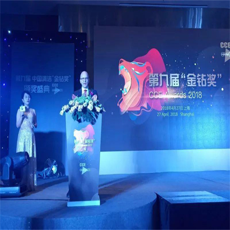 全国上海清洁技术与设备博览会展位招商