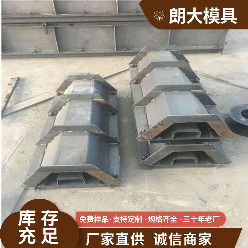 水泥围墙墙帽模具-电力围墙墙帽钢模具-5mm板加工