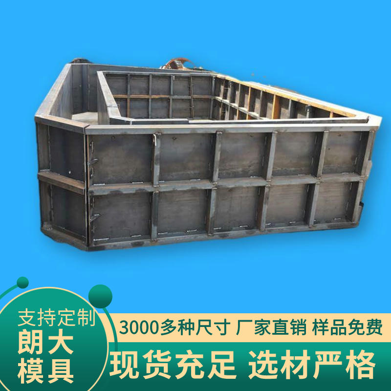 金昌隔油池模具 三格隔油池鋼模具 參數(shù)